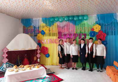 Біздің ұжым