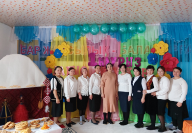 Біздің ұжым