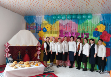 Біздің ұжым